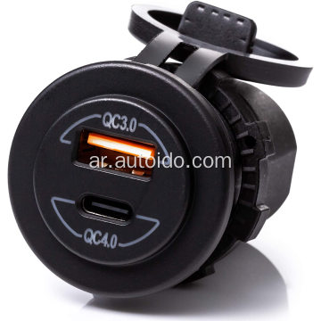 DC 12V QC4.0 Type-C PD شاحن USB المزدوج